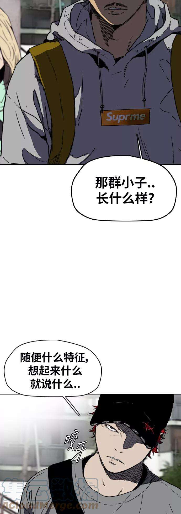 冲锋衣第2部下 第96话