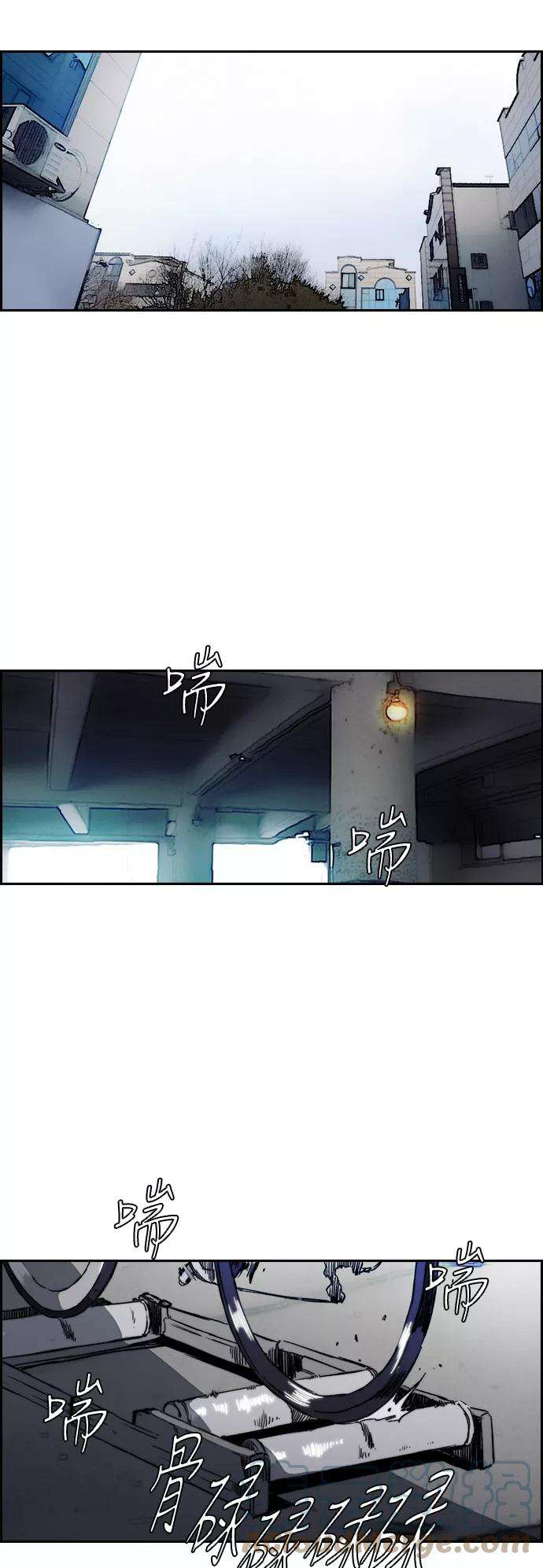 冲锋衣第2部下 第96话