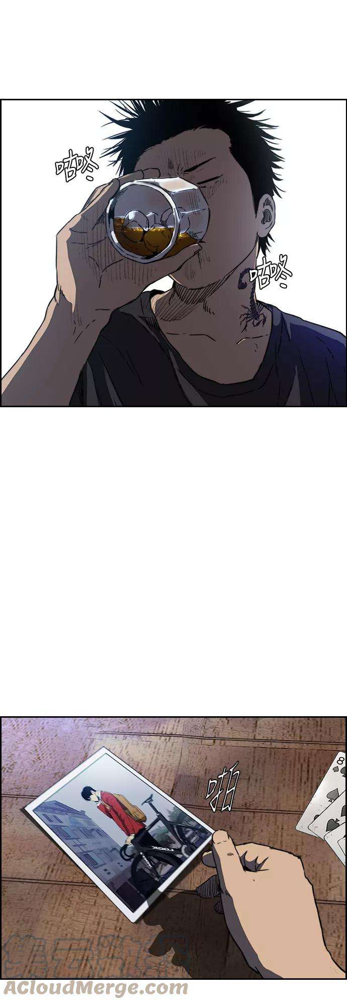 冲锋衣第2部下 第96话