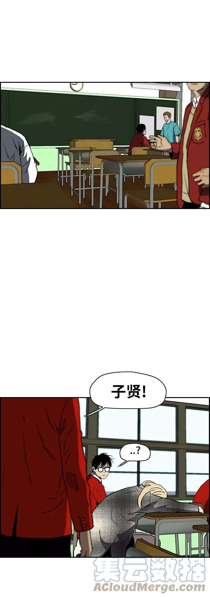 冲锋衣第2部下 第97话