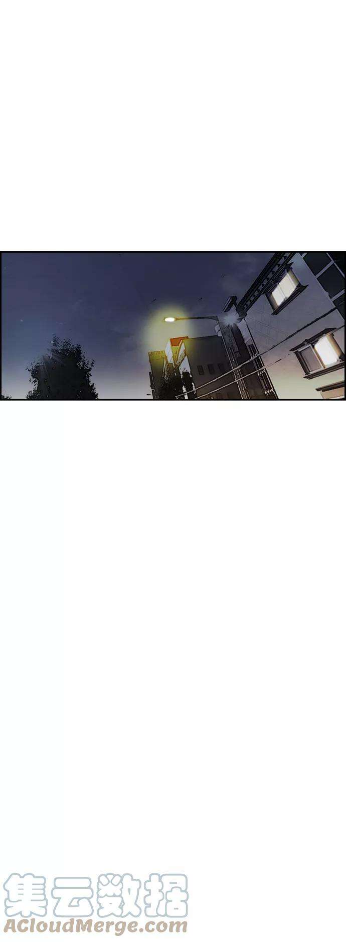 冲锋衣第2部下 第99话