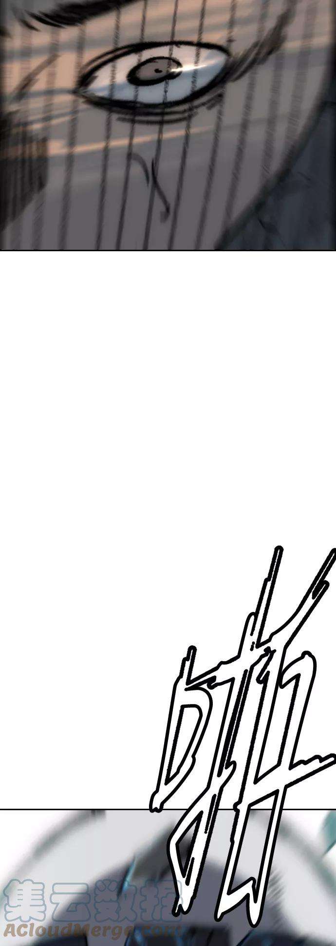 冲锋衣第2部下 第100话