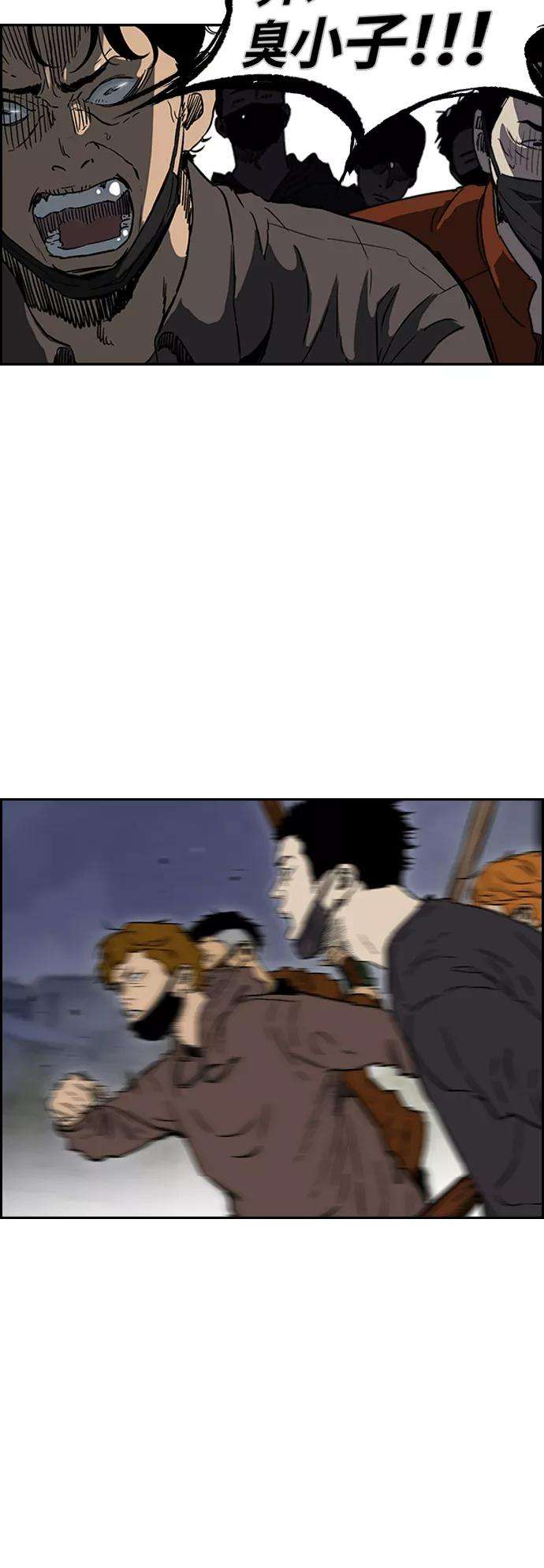 冲锋衣第2部下 第101话