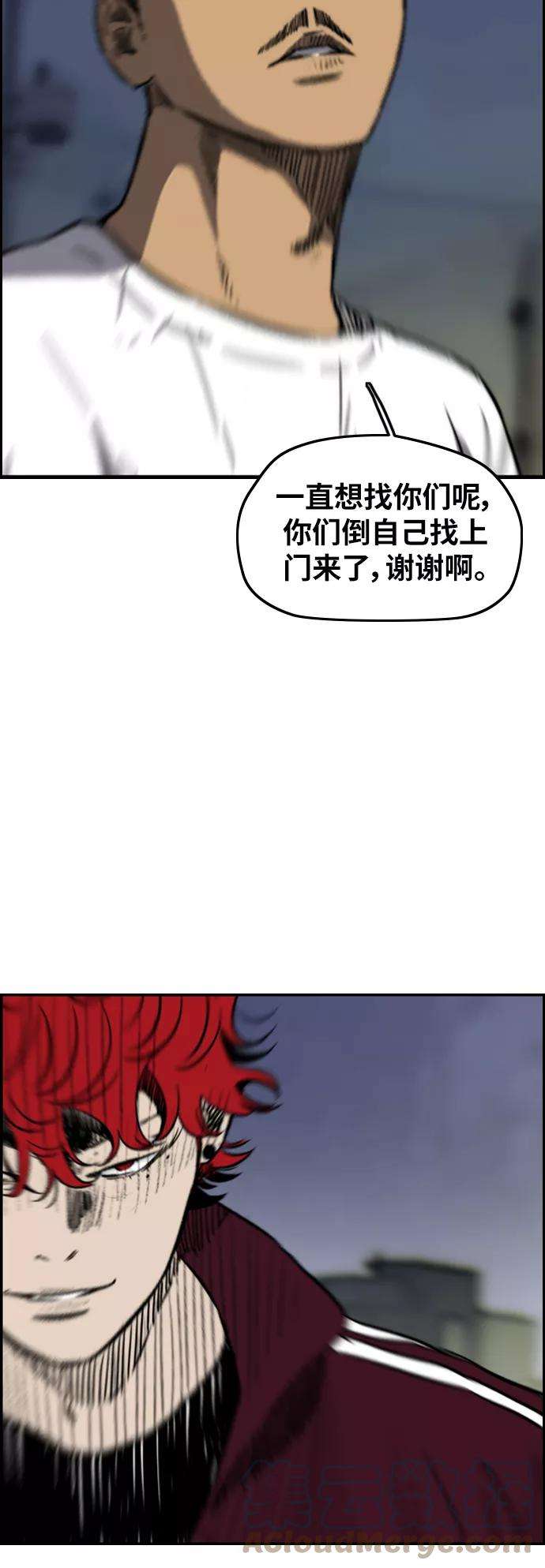 冲锋衣第2部下 第101话