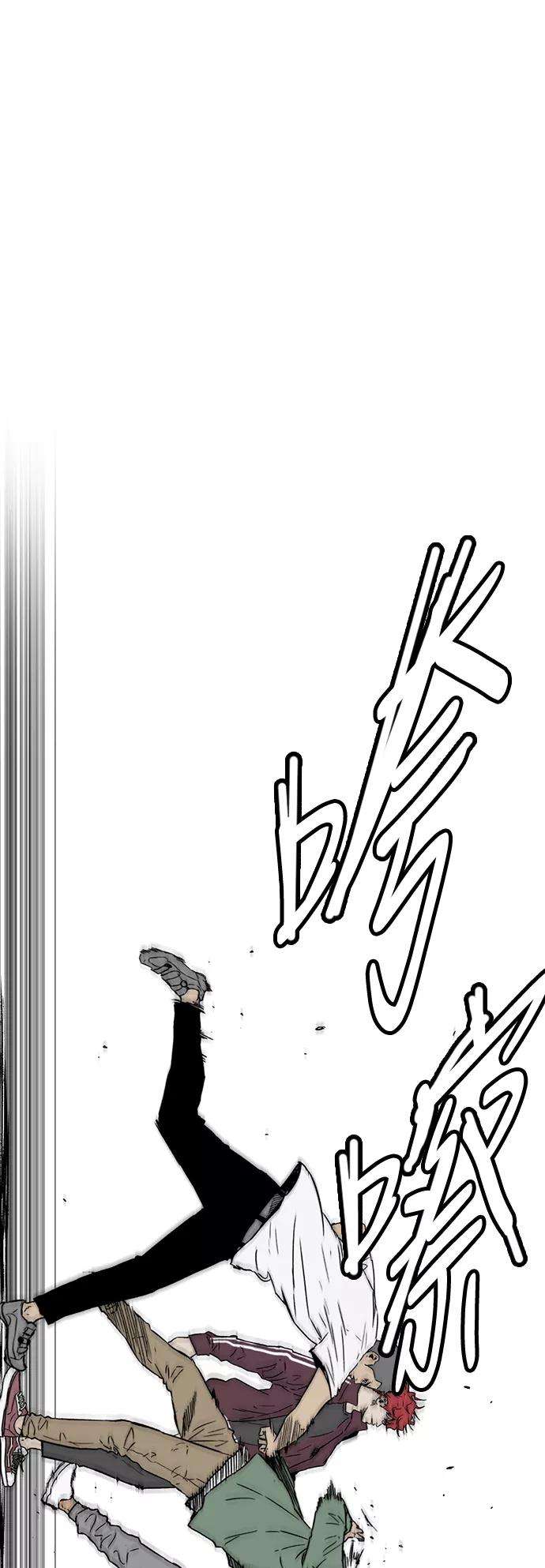 冲锋衣第2部下 第101话
