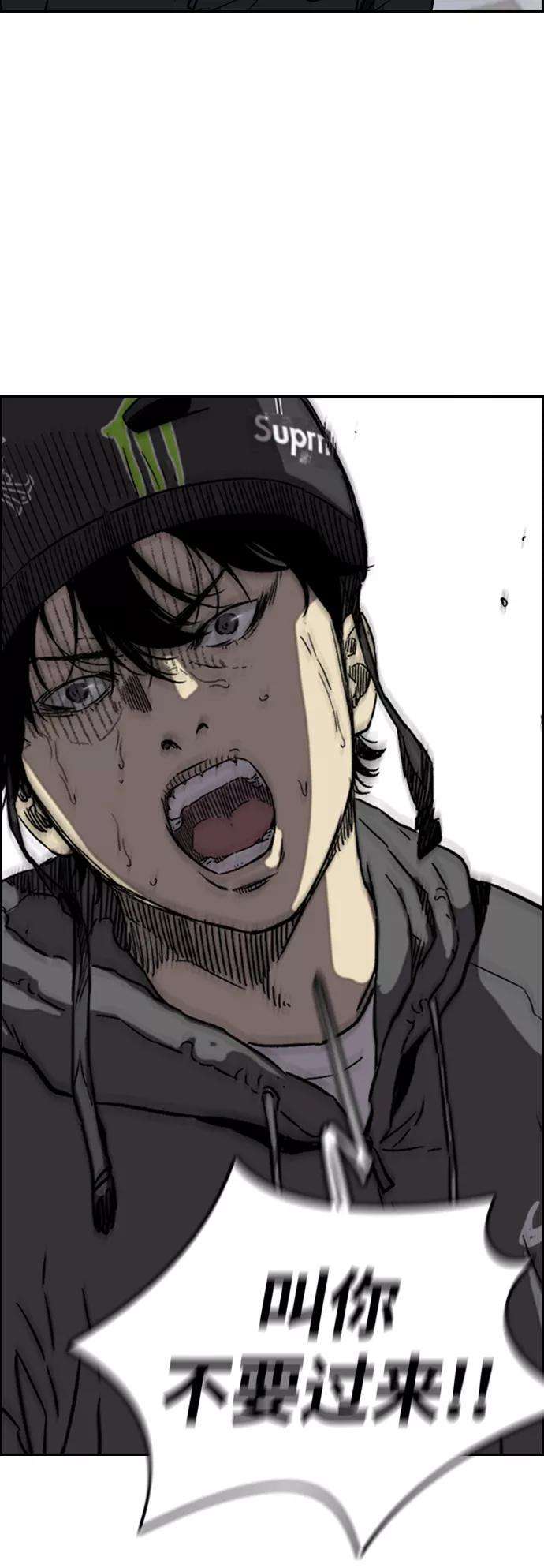 冲锋衣第2部下 第101话