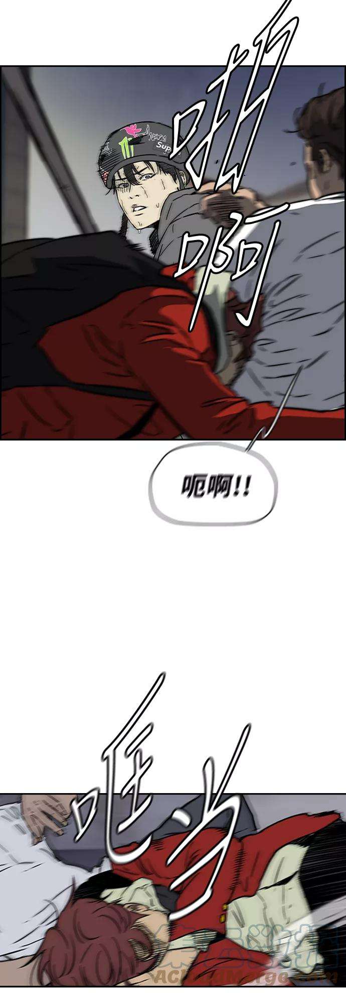 冲锋衣第2部下 第101话