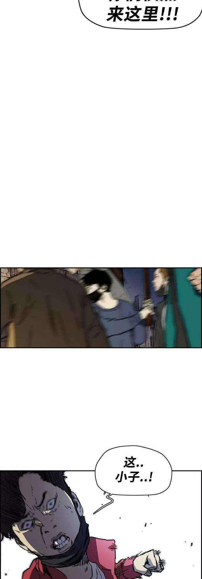 冲锋衣第2部下 第101话