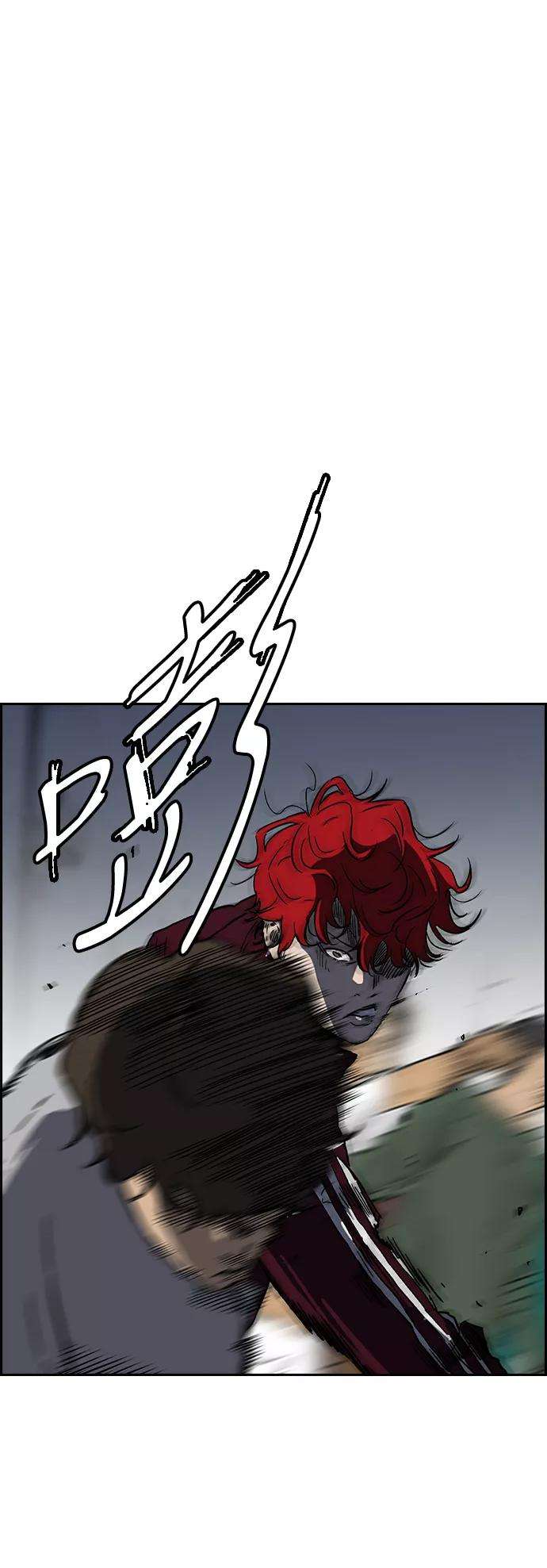 冲锋衣第2部下 第101话