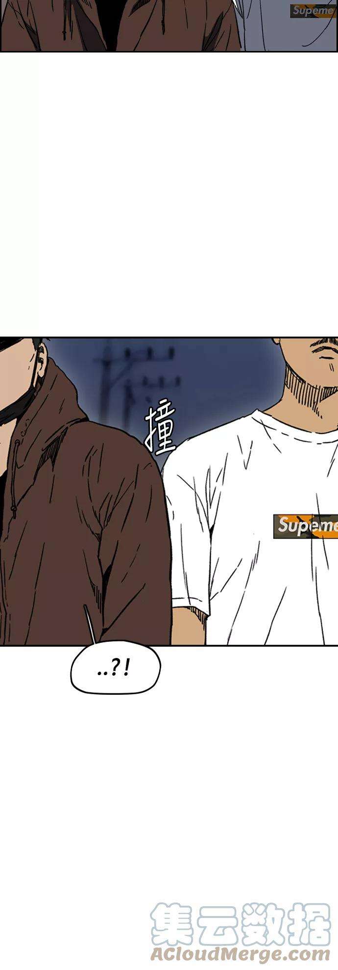 冲锋衣第2部下 第101话