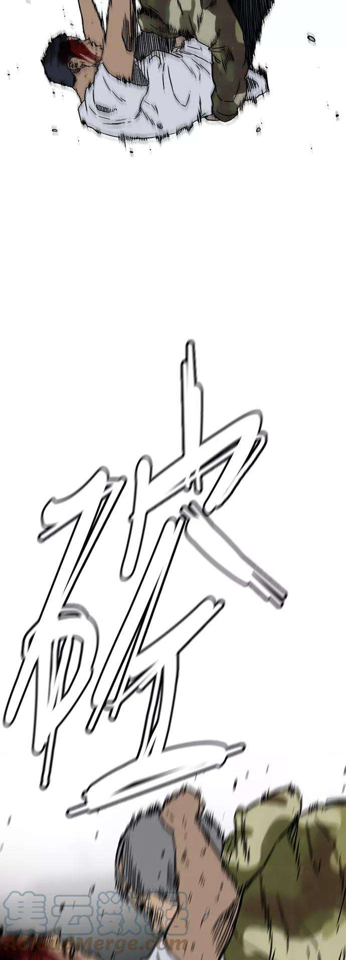 冲锋衣第2部下 第102话