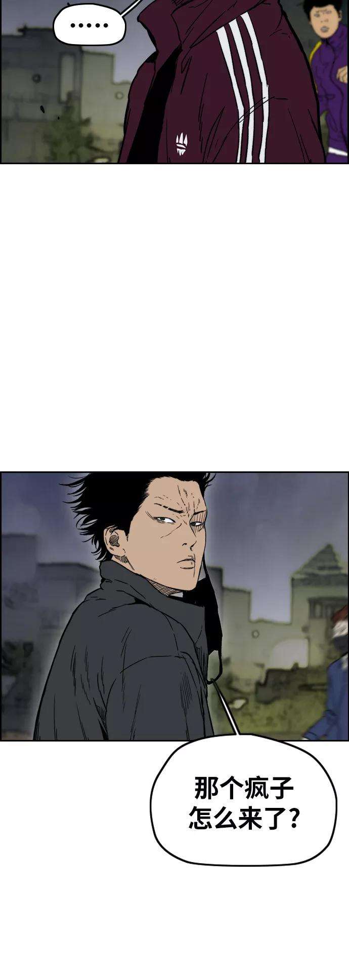 冲锋衣第2部下 第103话