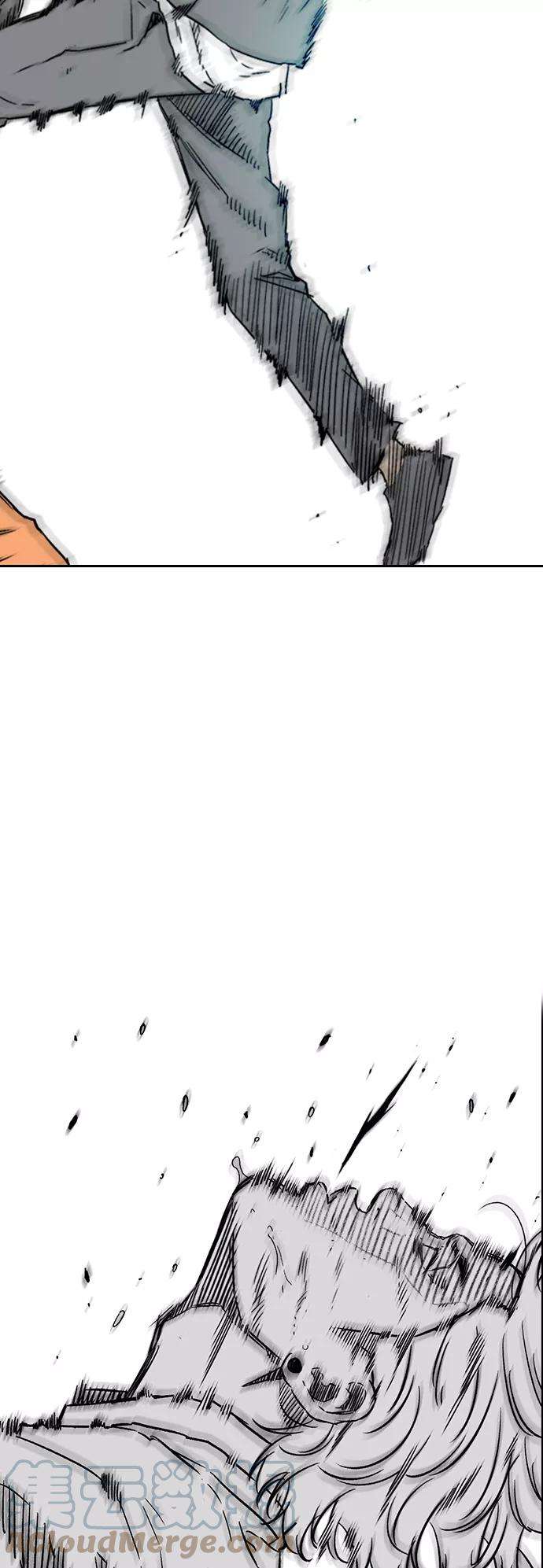 冲锋衣第2部下 第103话