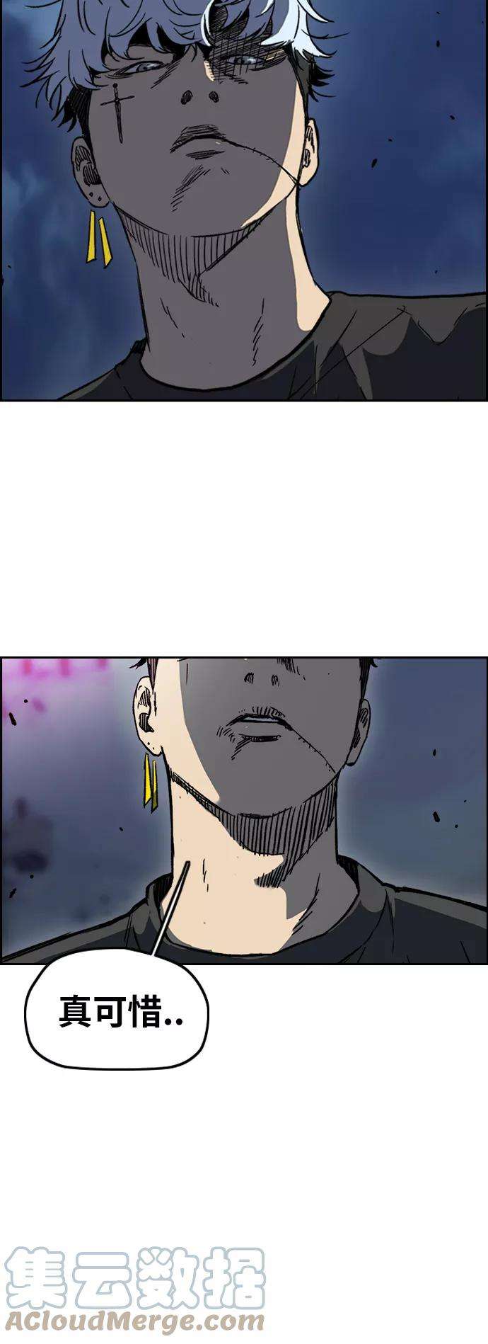 冲锋衣第2部下 第103话
