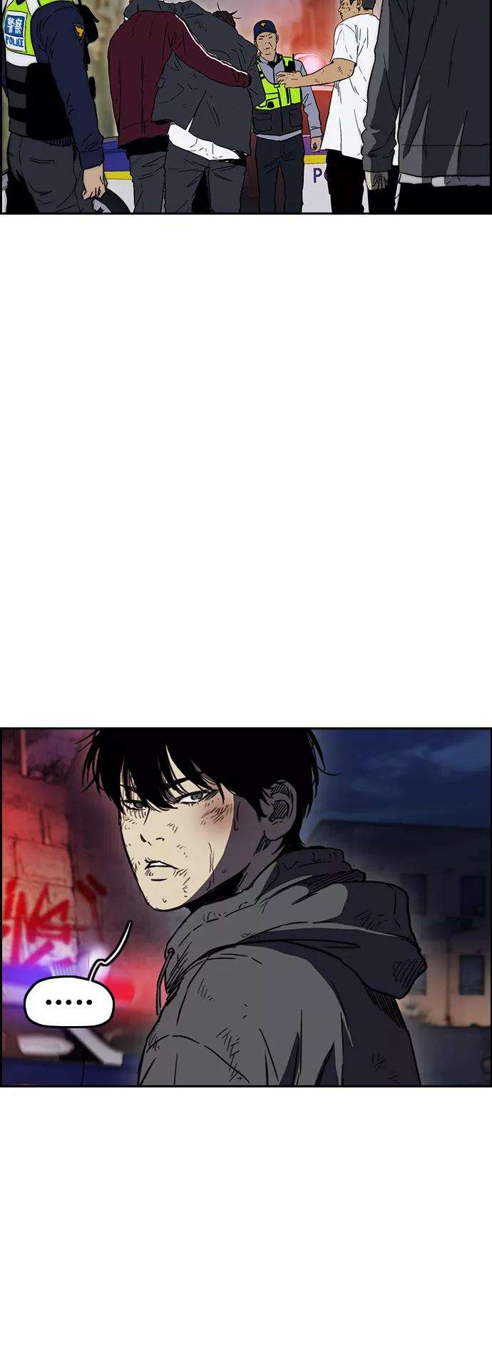 冲锋衣第2部下 第103话