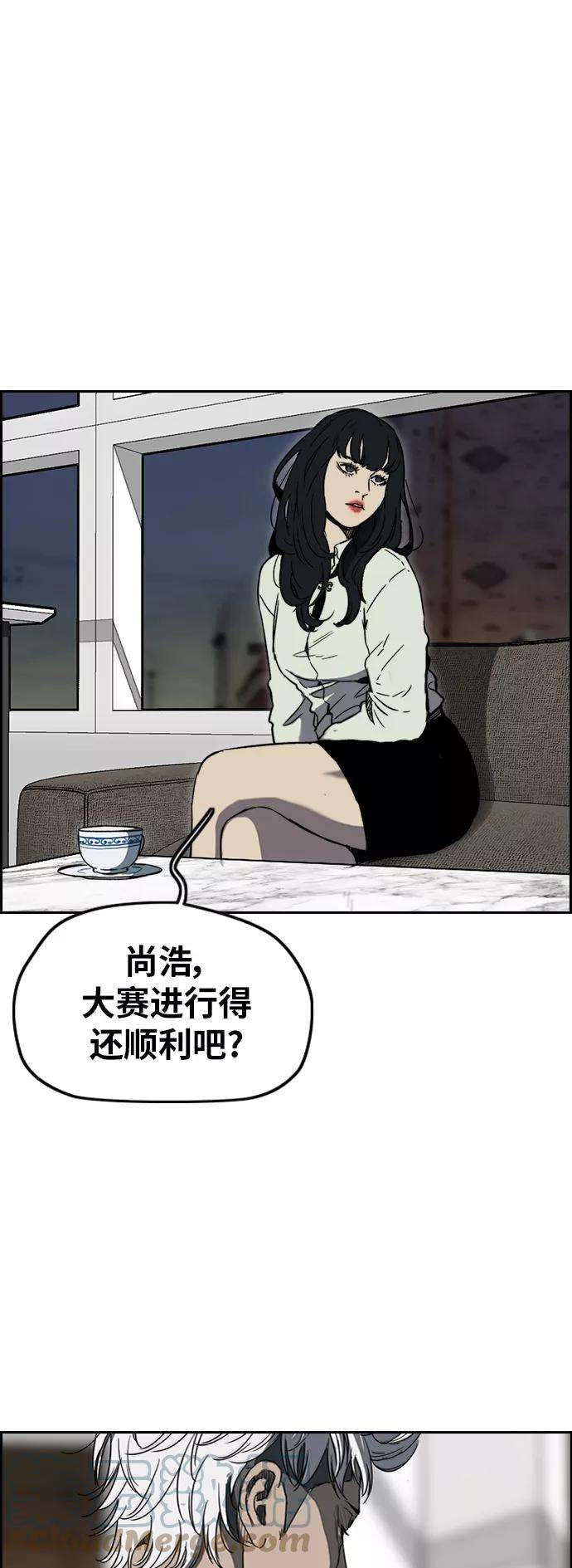 冲锋衣第2部下 第103话