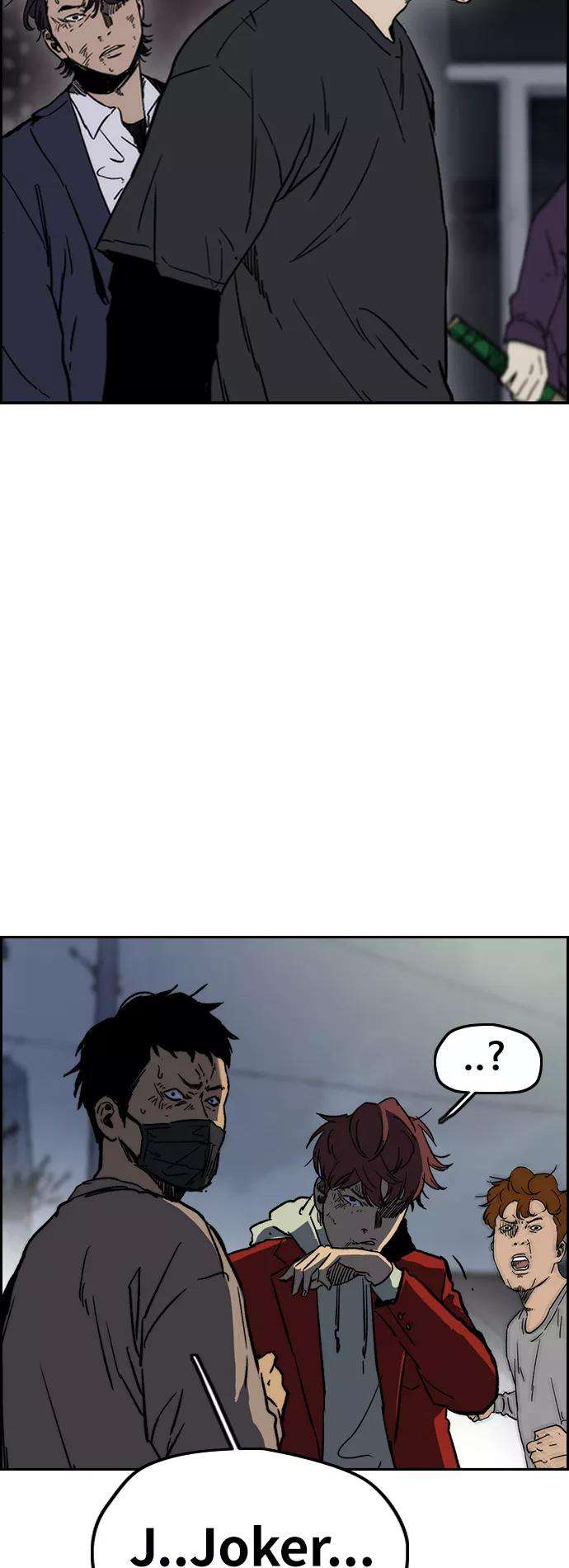 冲锋衣第2部下 第103话