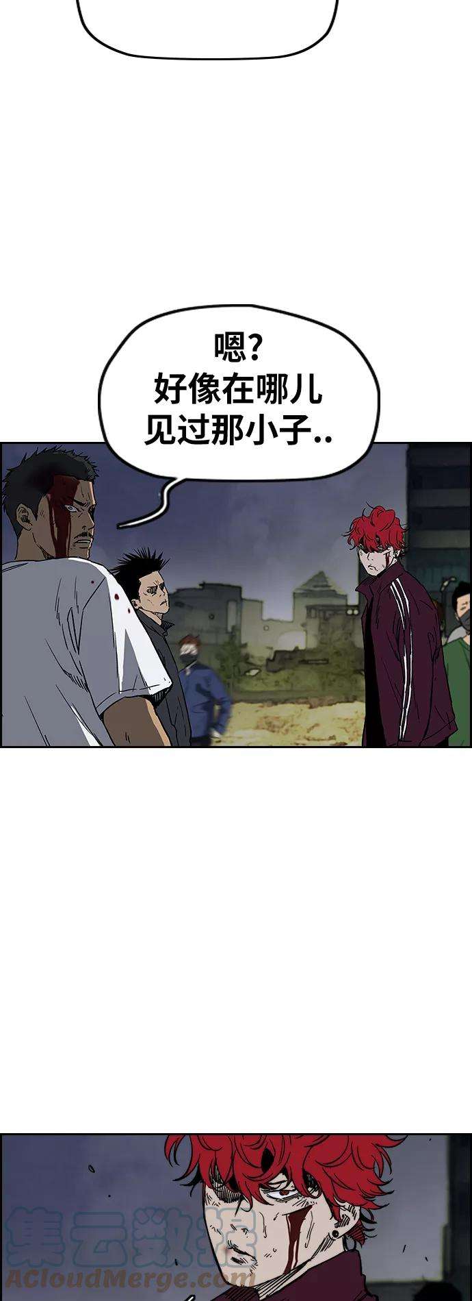 冲锋衣第2部下 第103话