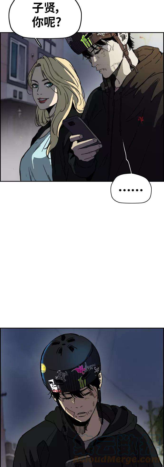 冲锋衣第2部下 第105话
