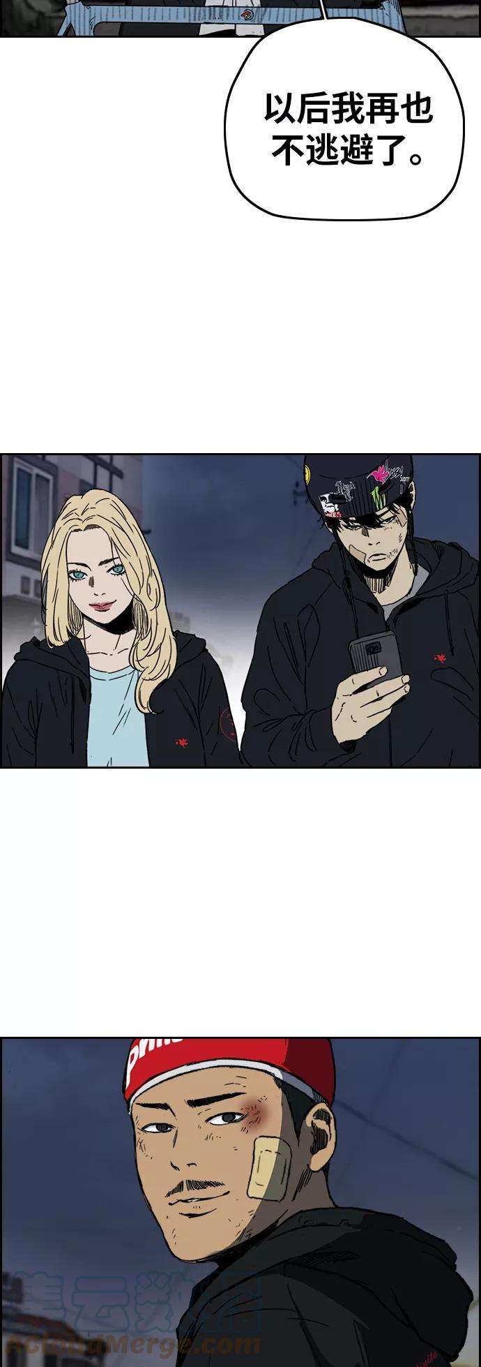冲锋衣第2部下 第105话