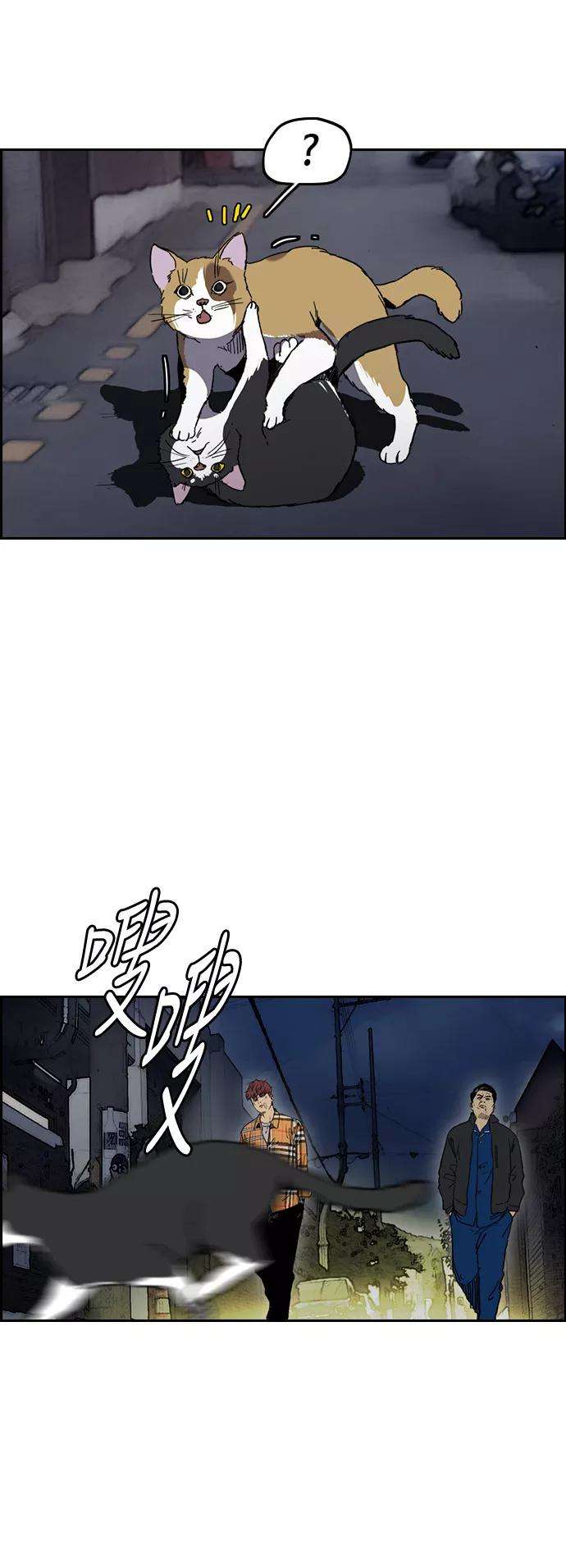 冲锋衣第2部下 第106话