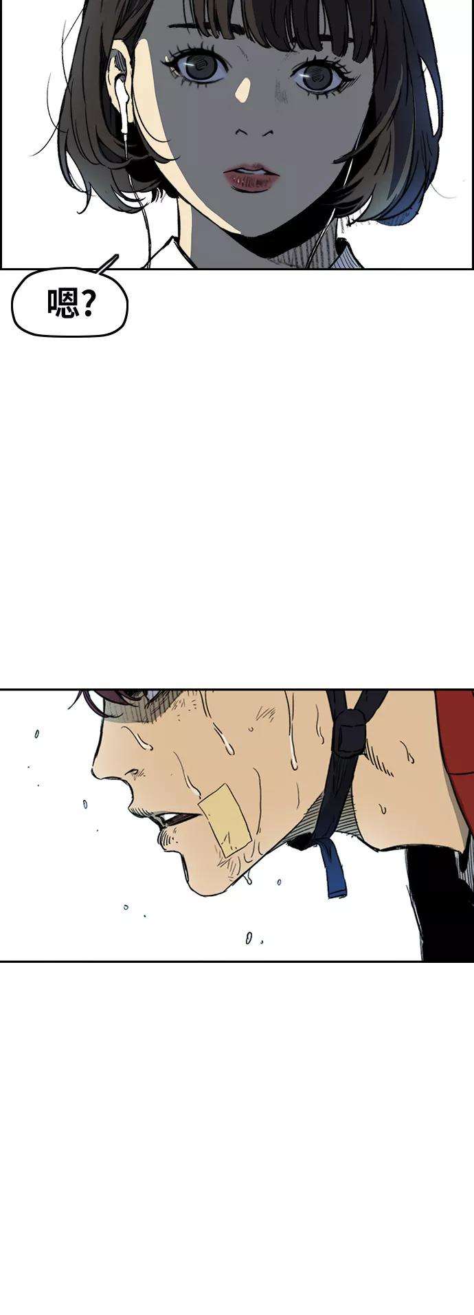 冲锋衣第2部下 第106话