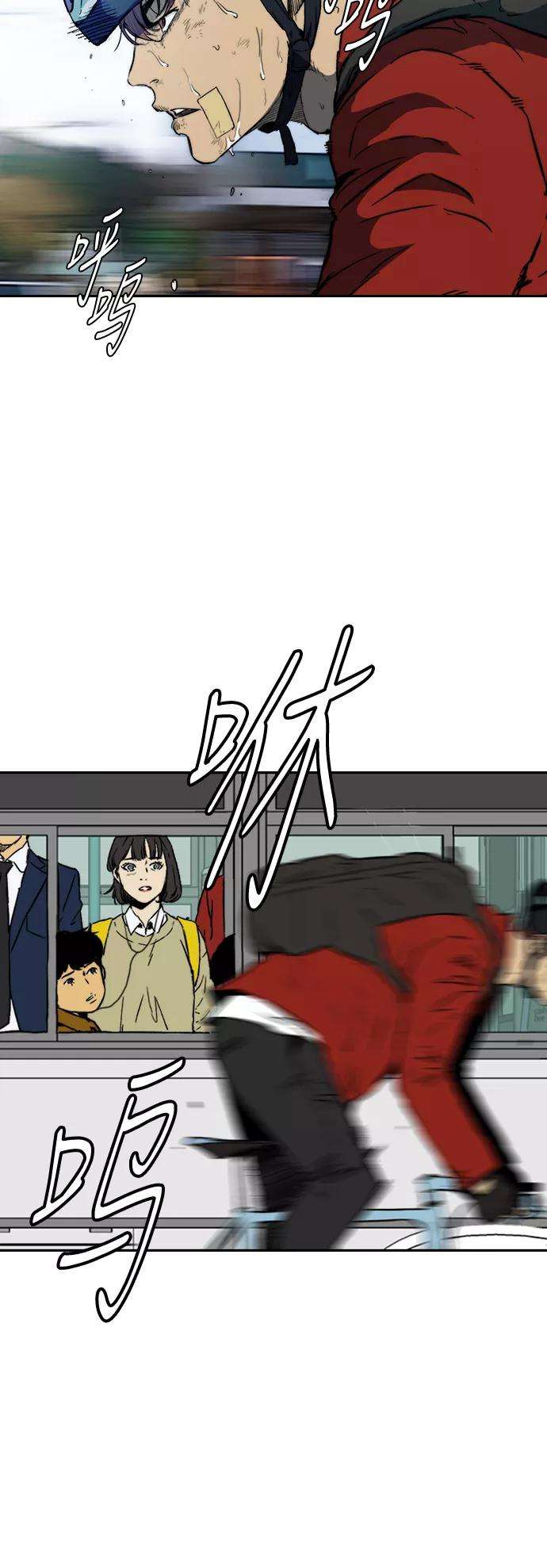 冲锋衣第2部下 第106话