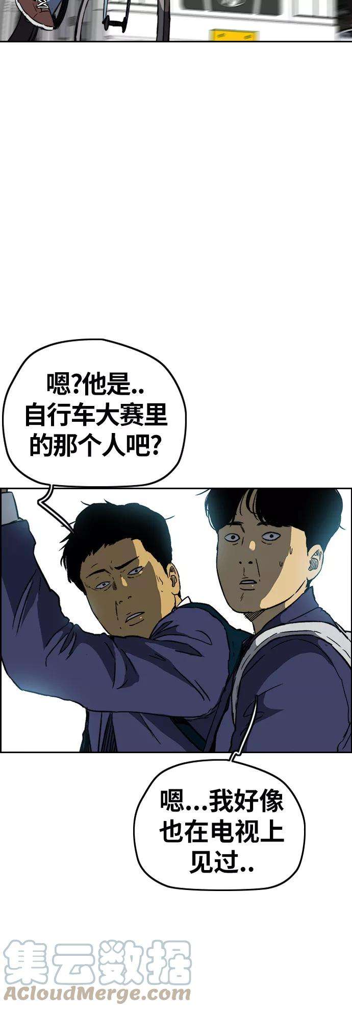 冲锋衣第2部下 第106话