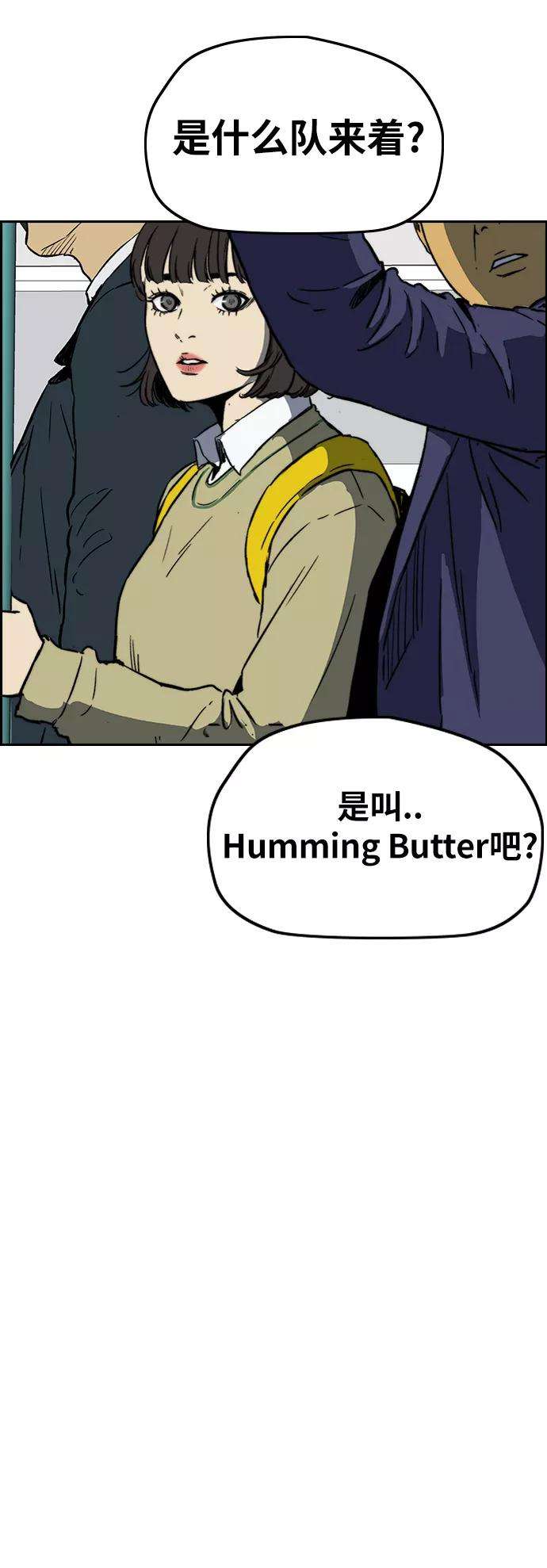 冲锋衣第2部下 第106话