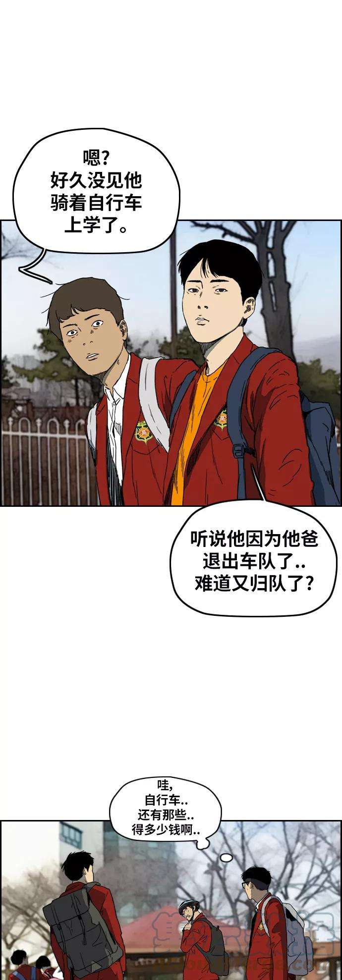 冲锋衣第2部下 第106话