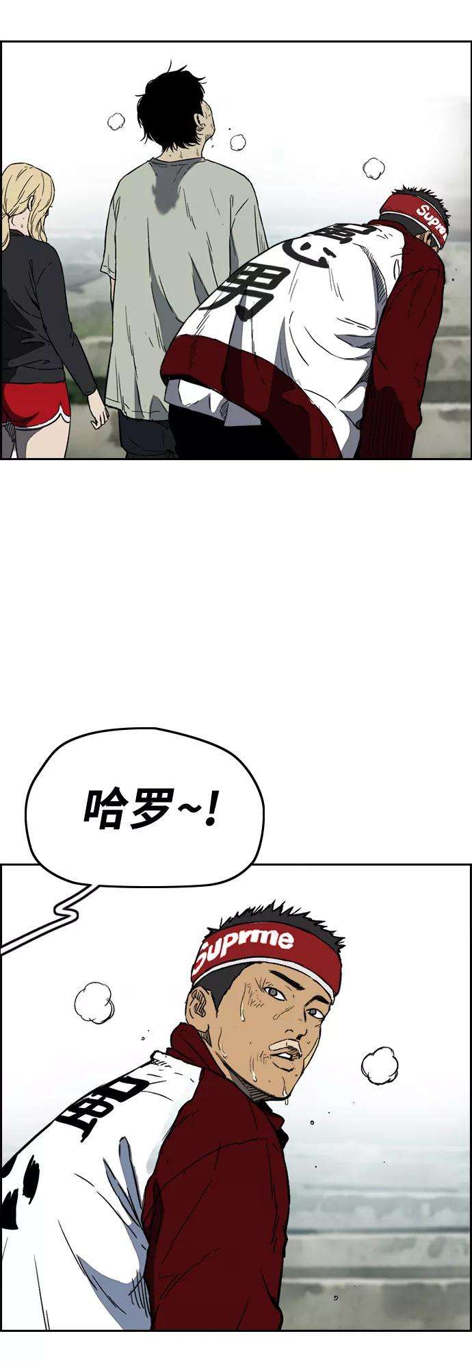 冲锋衣第2部下 第106话