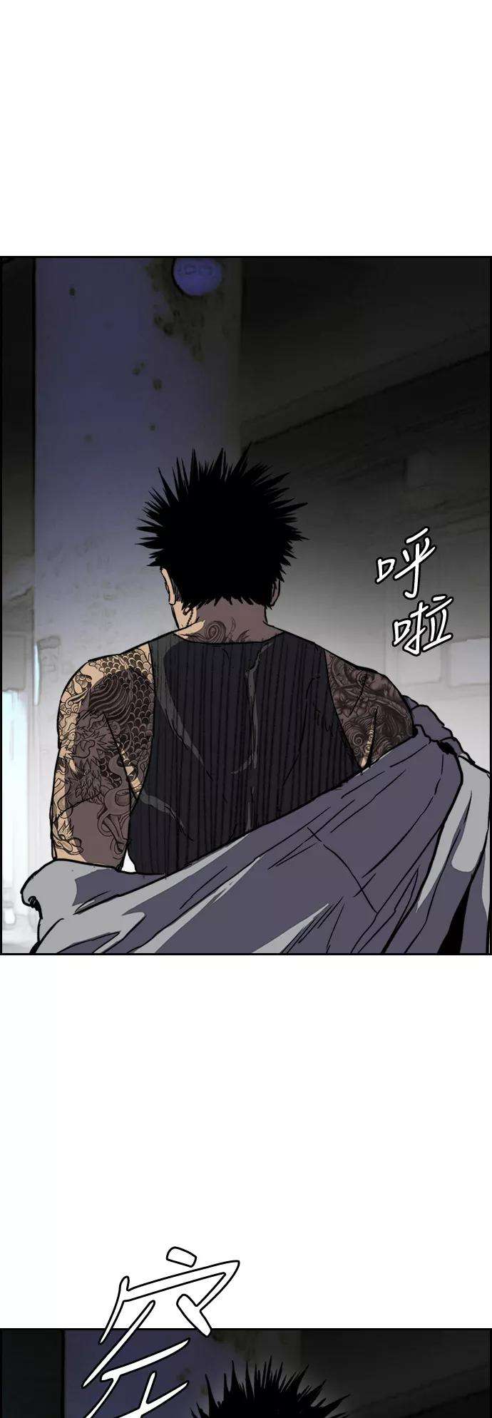 冲锋衣第2部下 第106话