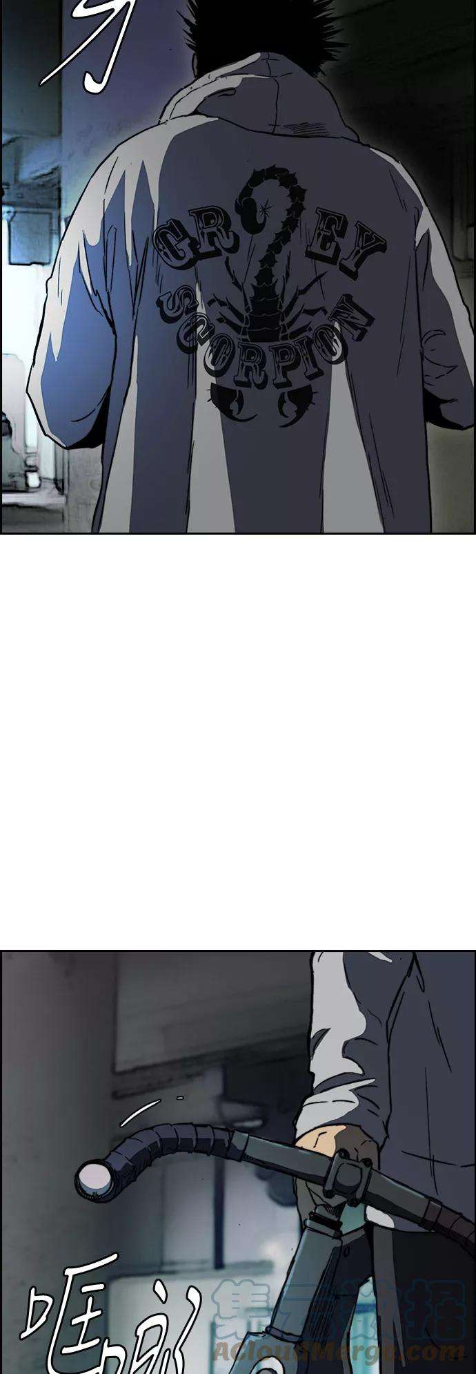 冲锋衣第2部下 第106话