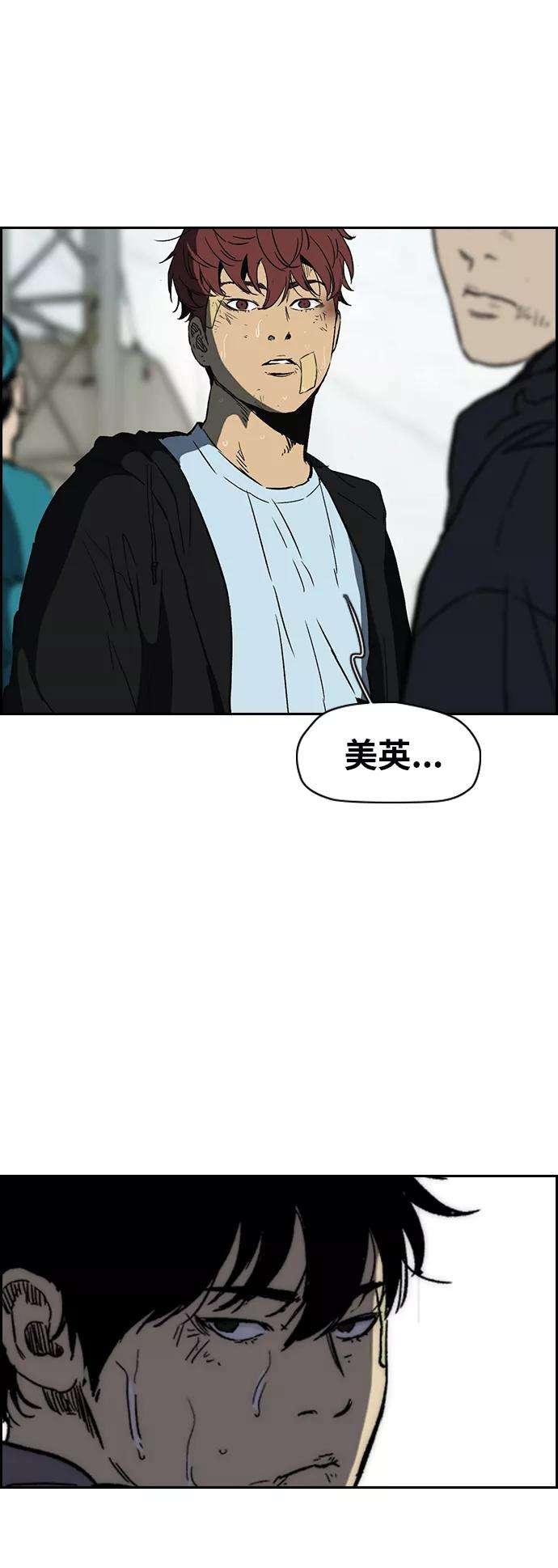 冲锋衣第2部下 第107话