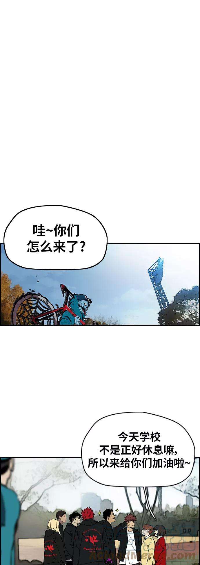 冲锋衣第2部下 第107话