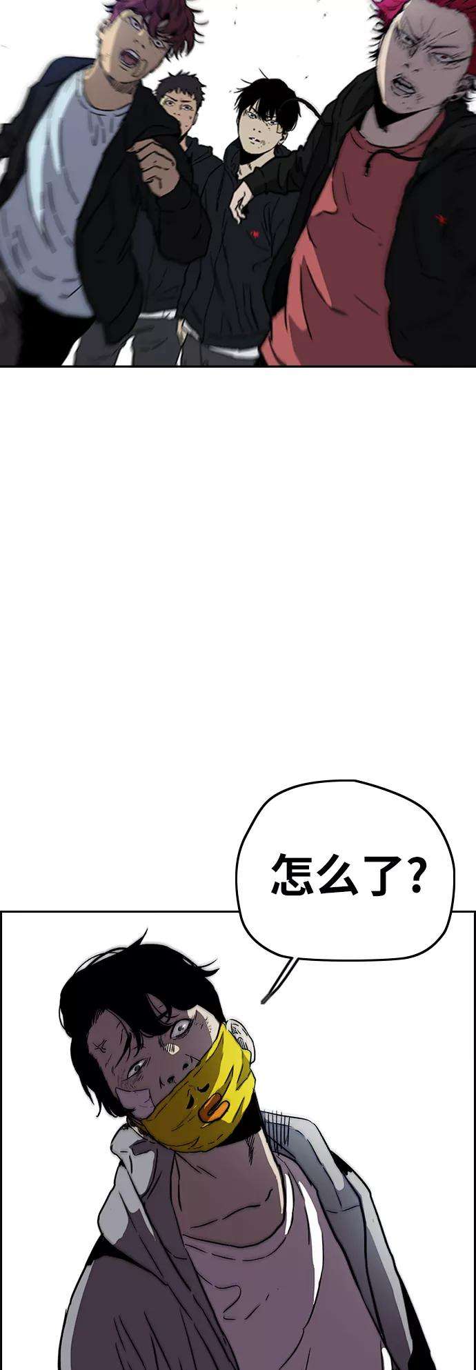 冲锋衣第2部下 第108话