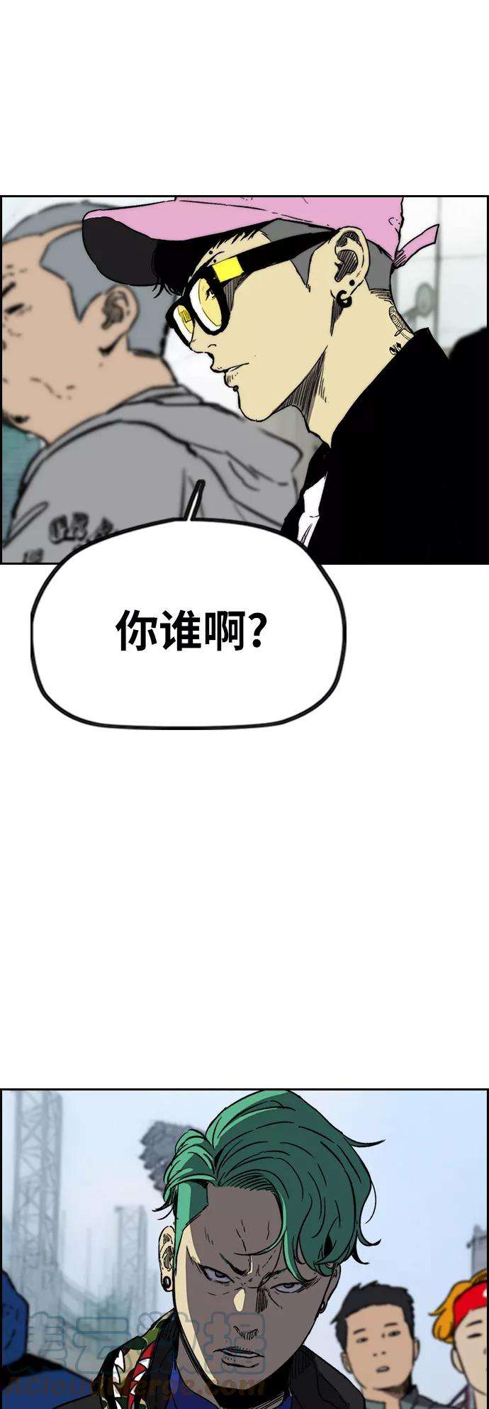 冲锋衣第2部下 第108话