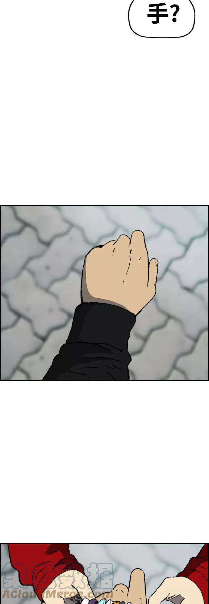冲锋衣第2部下 第109话