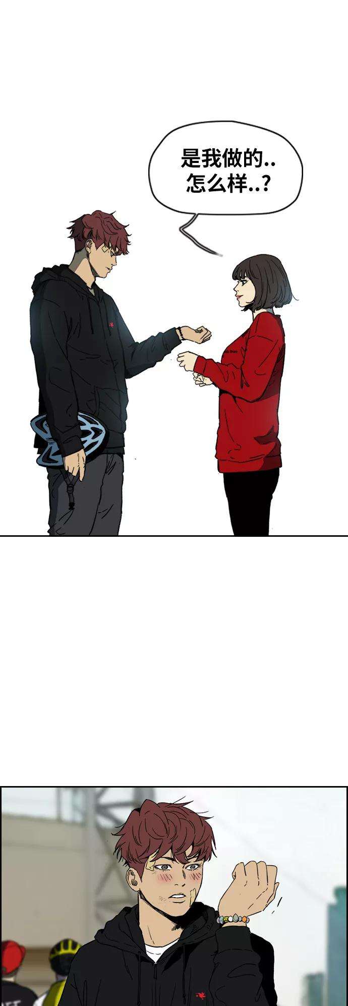 冲锋衣第2部下 第109话