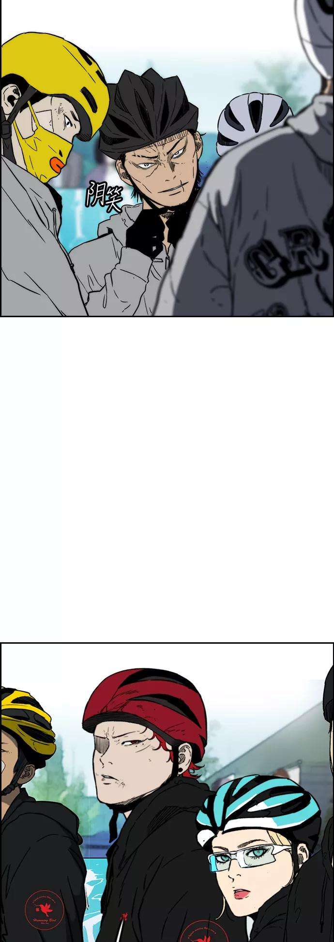 冲锋衣第2部下 第109话