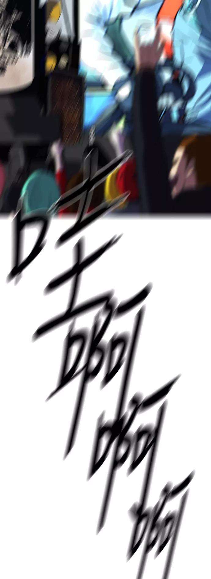 冲锋衣第2部下 第109话