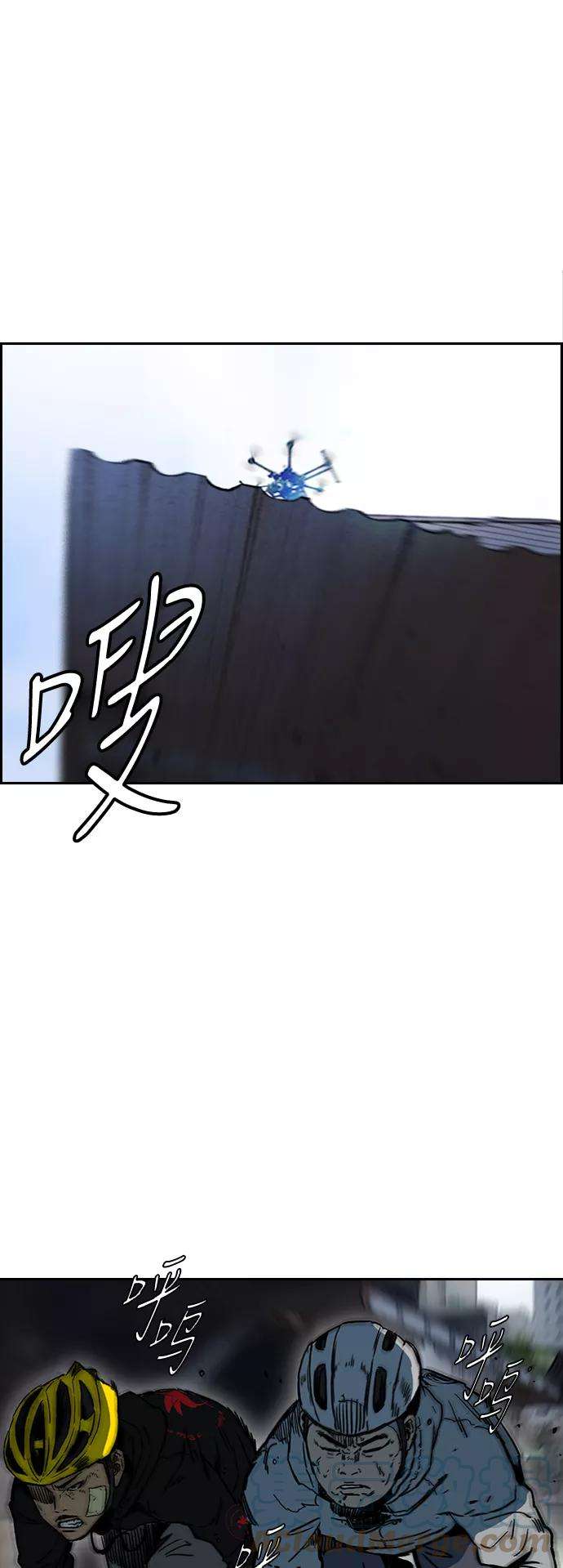冲锋衣第2部下 第110话