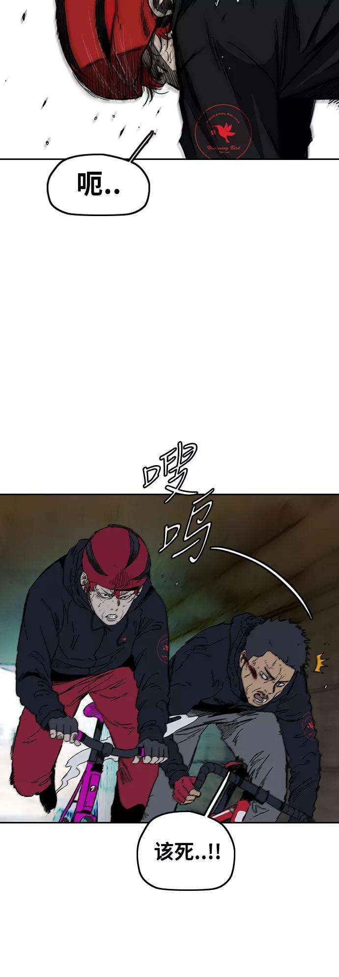 冲锋衣第2部下 第111话