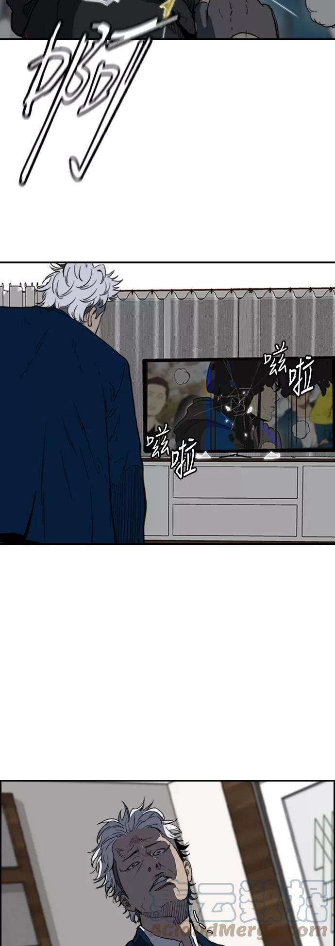 冲锋衣第2部下 第114话