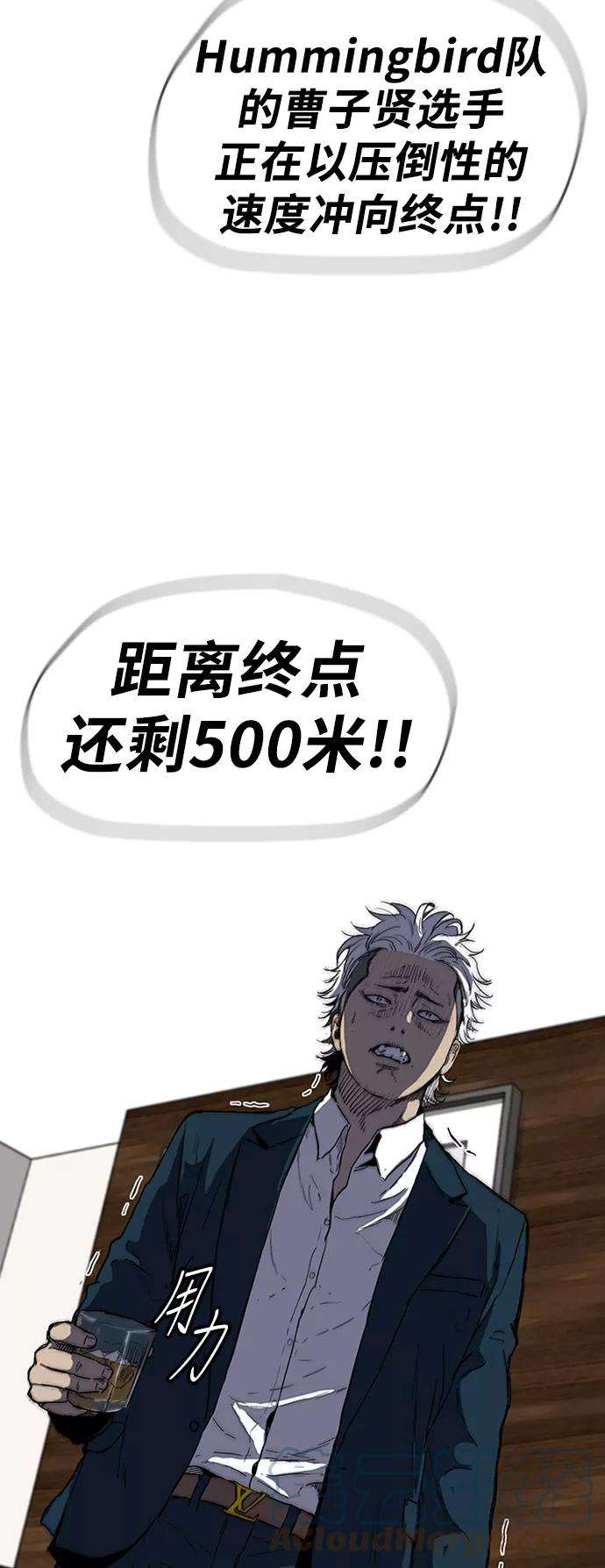 冲锋衣第2部下 第114话