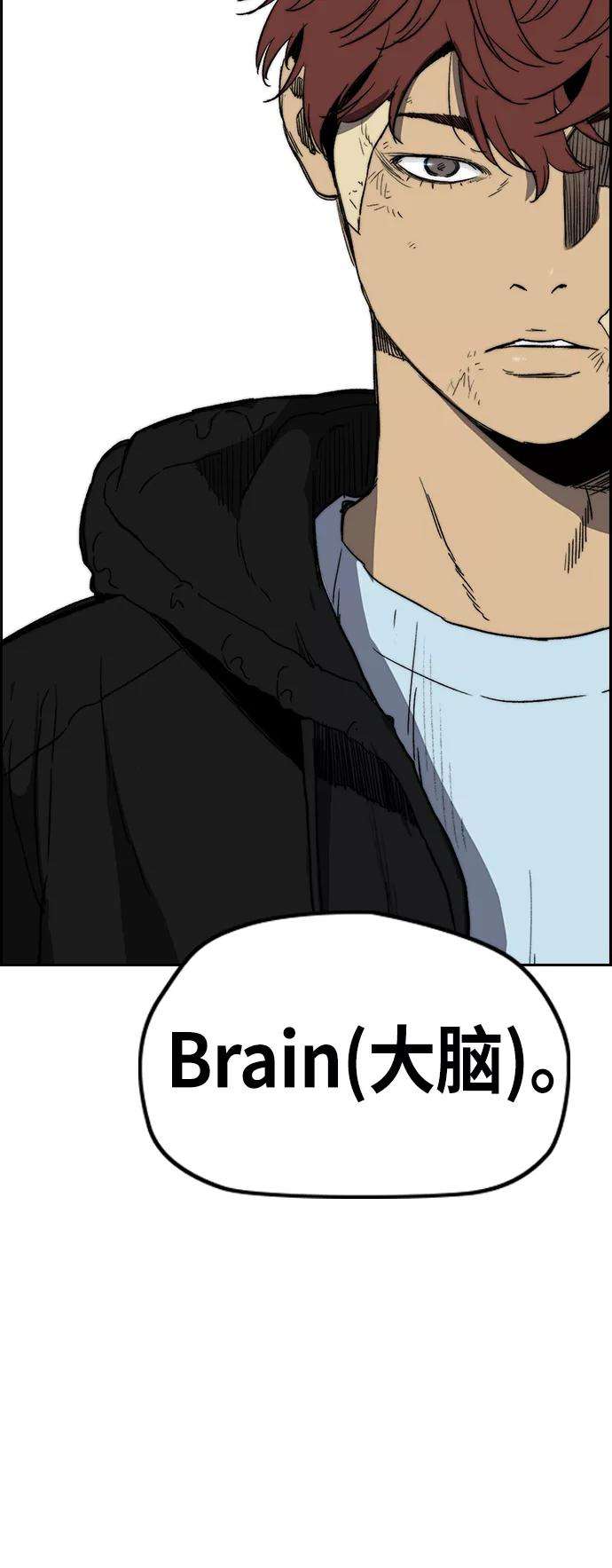 冲锋衣第2部下 第115话