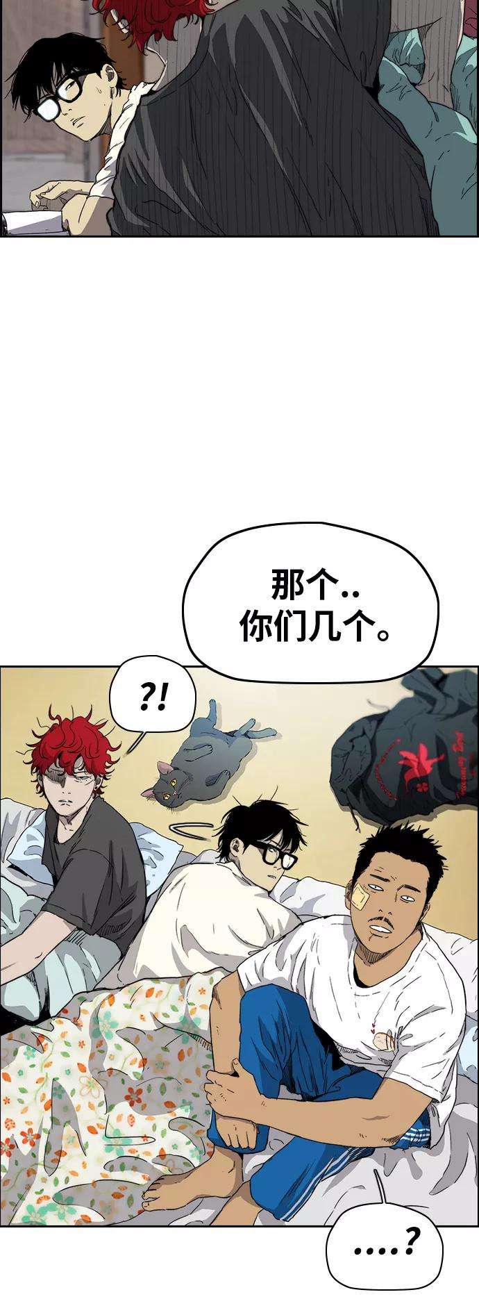 冲锋衣第2部下 最终话