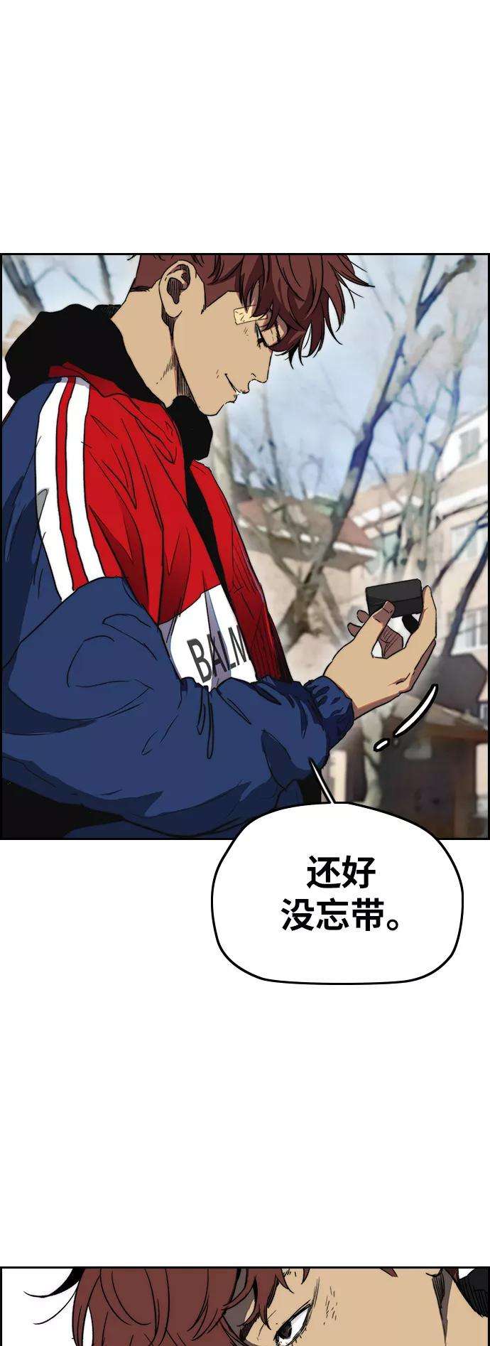 冲锋衣第2部下 最终话