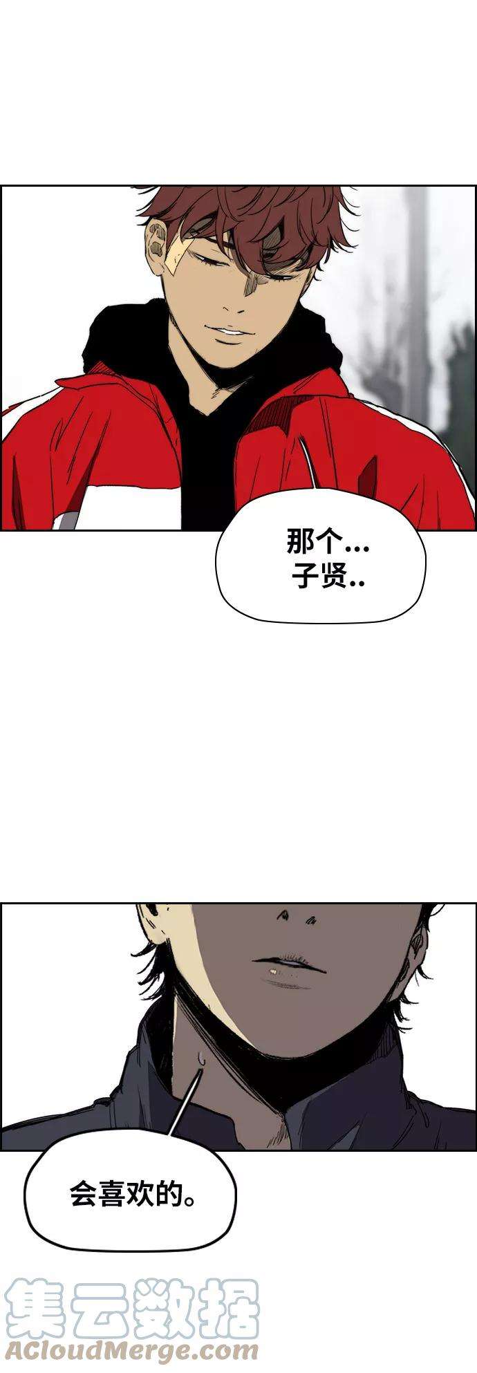 冲锋衣第2部下 最终话