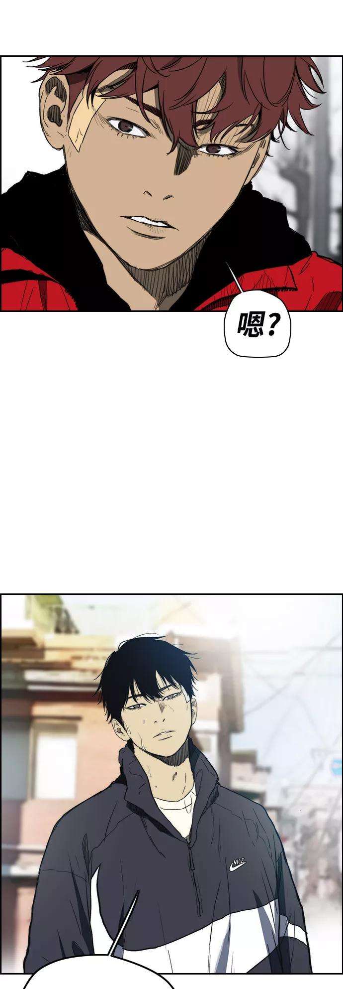 冲锋衣第2部下 最终话